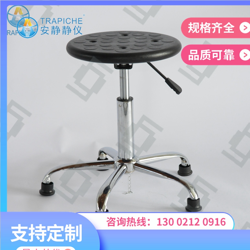 无锡防静电椅
